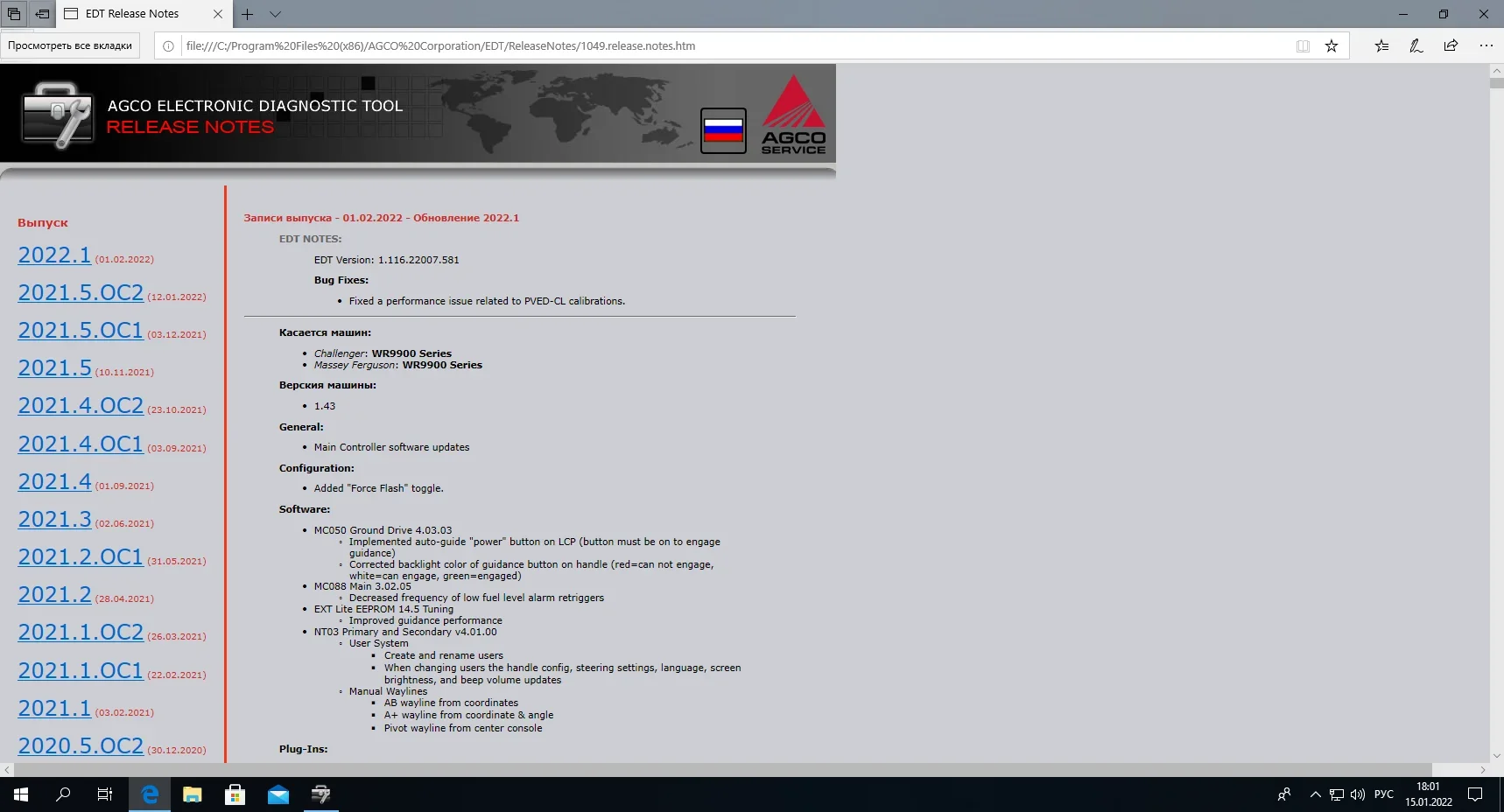 Aktualizacja narzędzia diagnos – Tools Work recenzja i cena